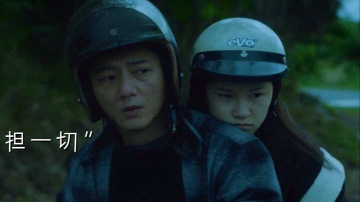 “เลือกคนผิดในความรัก ต้องชดใช้ไปตลอดชีวิต”