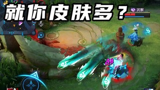 This may be the jungler who loves to show off his skin the most in history