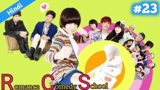 Part 23 // High School love story // Arrogant school prince fell for a villager girl //Hindi explain