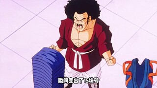 Dragon Ball: Funny scene, Satan splitting bricks