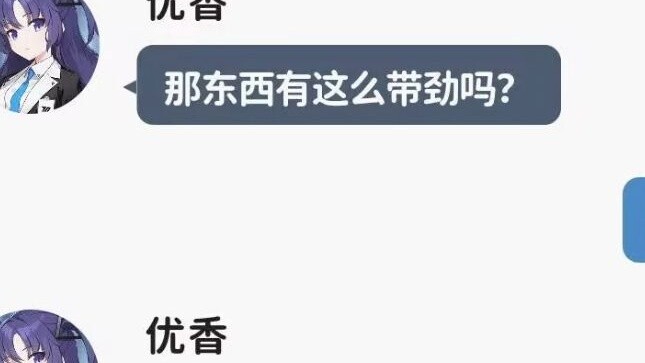 Facing the detonator in sensei's hand, Xiaoxue and Yuka finally lost