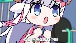 [New Year's greeting clip] Nanami, it's you. . .
