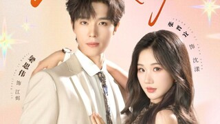 [ Sub Indo ] Sleep with the Night《与黑夜共枕》| Liang Siwei & Zhang Jinyi | Short Drama China 2025