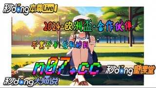 [乐鱼体育app] 🌴💢《《 n 0 7 . c c 》》💢 🌴