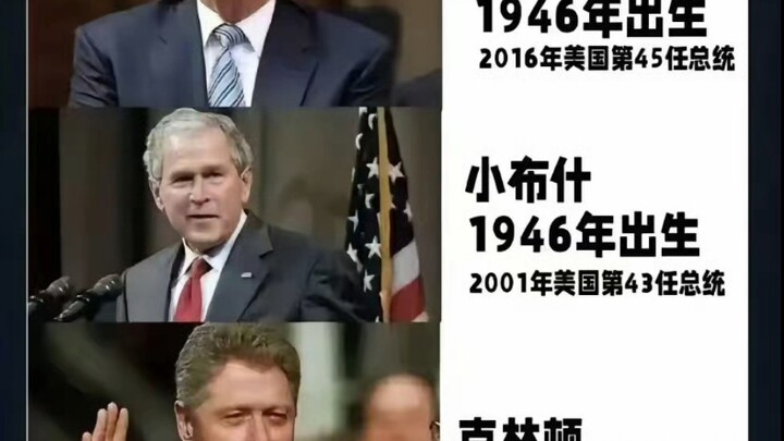 Here’s a joke for you: These three U.S. presidents are actually the same size…