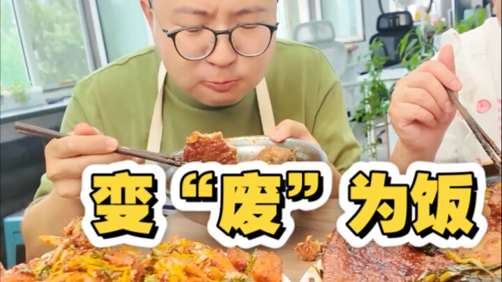 ช่วยกันเก็บของเหลือใช้ แล้วไปกินมื้อใหญ่ด้วยกัน!