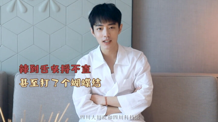 【เซียวจ้าน】21627 บันทึกการกินประจำวันของเซียวจ้าน #บันทึกอาหารในเมือง# ภาคสาม ตอนเฉิงตู