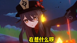 胡桃