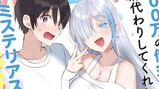 The male protagonist owed a huge sum of money and was bought by a strange girl? In order to pay off 