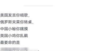 What are some funny jokes about Wuchang?