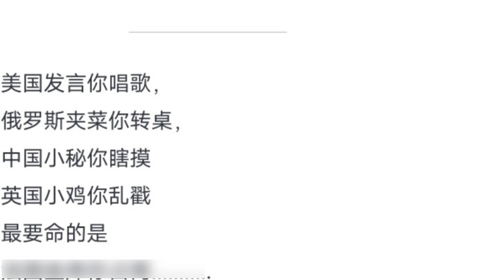 What are some funny jokes about Wuchang?