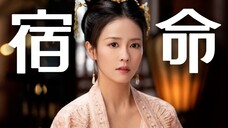 都2023年了,还会有人为了周生如故点进来吗