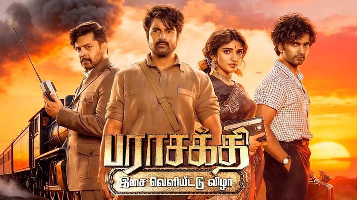 Parasakthi Audio Launch Tamil - Sivakarthikeyan, Ravi Mohan, Atharvaa, Sreeleela, GV Prakash, Sudha