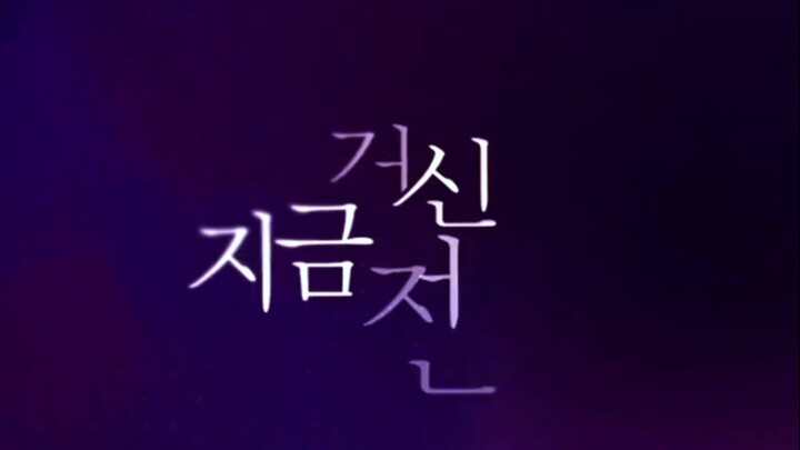 when the phone rings ( episode 12 ending)