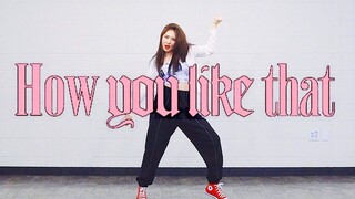 【MTY舞蹈室Eunbi】BLACKPINK - How You Like That【镜面从1:14～】【舞蹈翻跳】