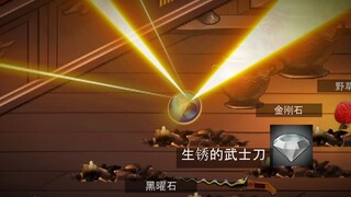第76集：萧炎凑齐恍惚史诗套装！安图恩吞噬异火震惊斗破各大斗圣！