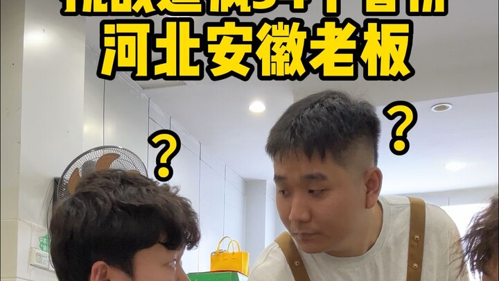 Mì bò bản hoàn chỉnh