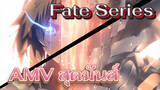 Fate Series: คัท รวมฉากสุดมันส์ | AMV / มันส์