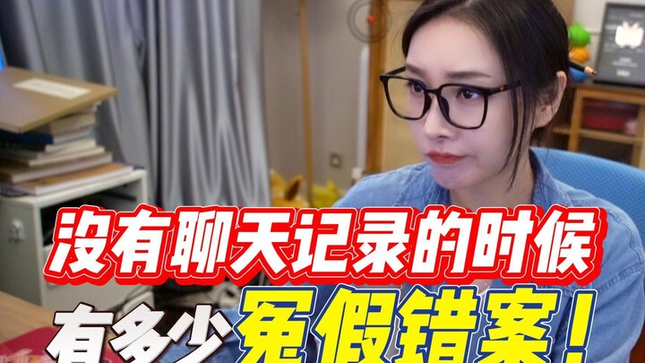 【Độc dược tâm hồn】Biết bao vụ án oan sai khi không còn tin nhắn!