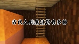 How miserable was life for people in ancient times? Just watch this video and you'll find out.