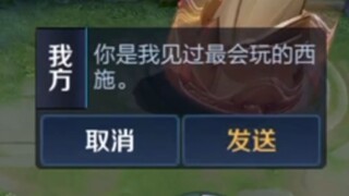 This is not Xi Shi, this is an angel