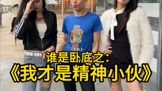 在现场的我已经汗流浃背了…