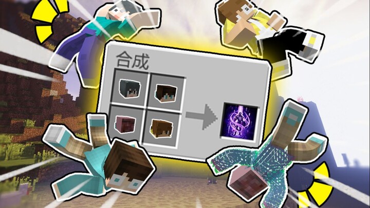 When you synthesize something, you will be teleported randomly!