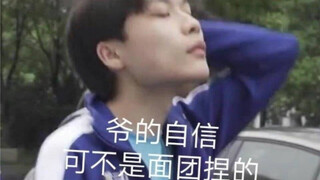 今屿｜xxy的肚皮之消失的八块腹肌