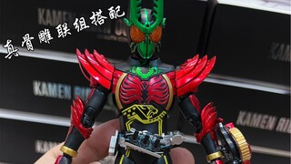 《假面骑士OOO 119个亚种》
