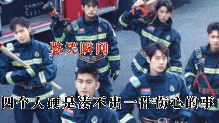 At this moment, my grin is harder to contain than an AK—these four can’t even muster a single sad st