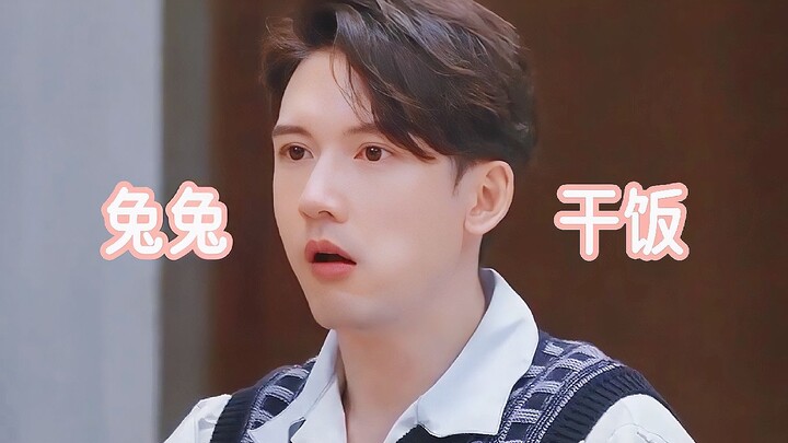 Manis dan Sadar Diri: Guan Zhibin 3.0 (Protes dari yang bersangkutan tidak berlaku)