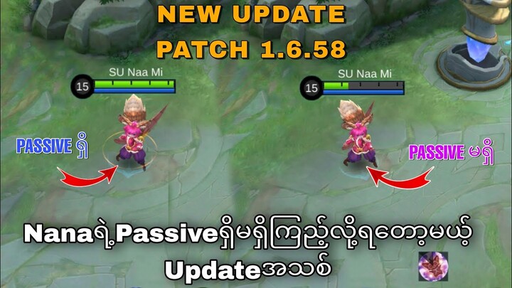 NEW UPDATE PATCH 1.6.58 IN ADVANCE SERVER|MOBILE LENGENDS