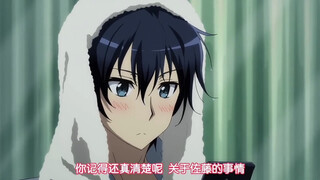 来自男友的第一次晚安
