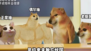 不同男生对抽烟的理解