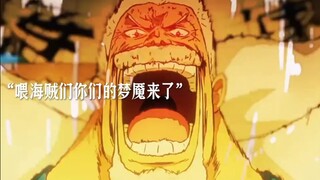 马尔科的含金量仍在不断上升