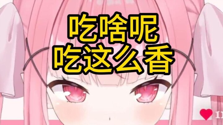 [Moeka] Can Hua Hua please take a sip of water and then nod?