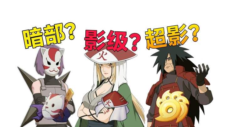 Che mất biểu tượng bậc rank, bạn vẫn biết đây là trận đấu ở phân hạng nào chứ?