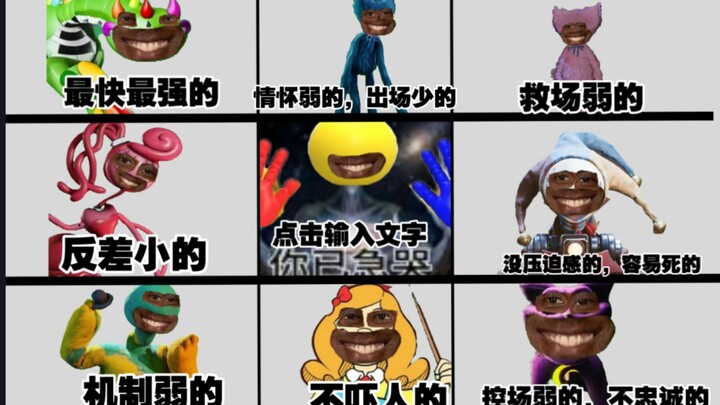 บ็อบบี้กับเวลาเล่นเกม 9 ประตูนรก ดูจบแล้วไม่ร้องไห้แปลว่าคุณคือลูกปิงปองชั่วร้าย!