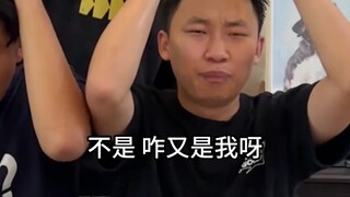 寝室数字炸弹游戏，室友把把中，网友感叹：中奖率这么高的吗？
