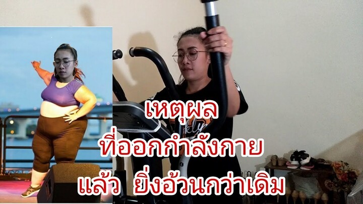 นี่แหละ เมียกู