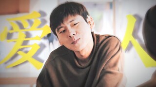【傅卫军】“可是恨的人没死成，爱的人没可能”