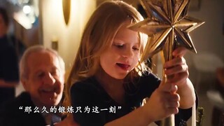 能将你再次举起就是外公最大的心愿