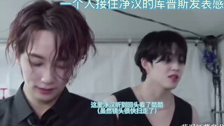 كيف لا أخاف إذًا؟ لكنك عندما تكون ورائي، تجرؤ حقًا على السقوط بسلام #تشيهان