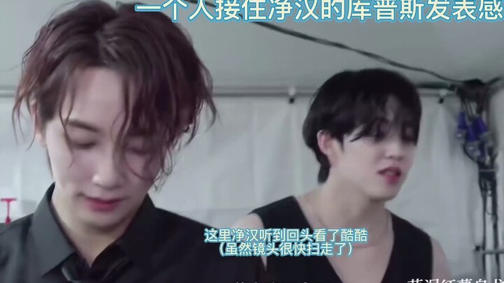 Làm sao mà tôi không sợ được chứ, nhưng khi ở phía sau, bạn thực sự dám an tâm mà ngã xuống sao? #Tr