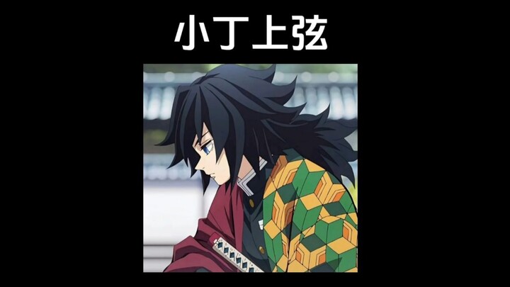 Xiao Ding Shangxian [Nonton Kimetsu no Yaiba] Kabarnya Shinsō Nomor Tiga justru memeluk udara sambil