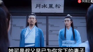 陈情令改编   《冷漠仙督爱上我》—  第3集