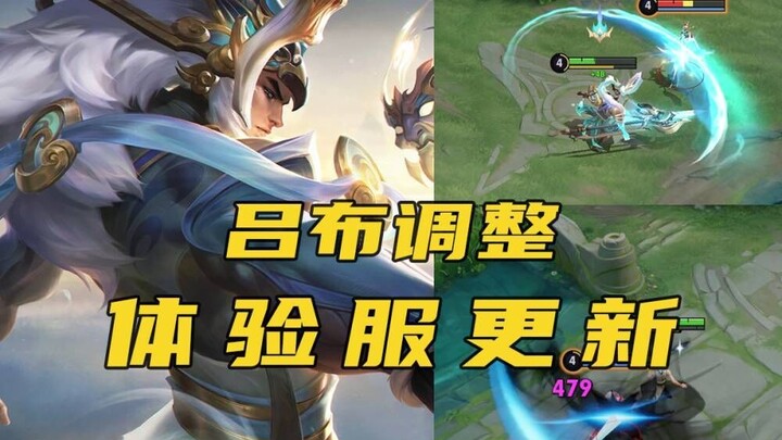 [Official Server Preview Update]: Adjustments to Lü Bu, Cai Wenji, and Yixing; Bug fixes for Yuange 