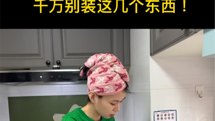 第一次装修总会有后悔的事，当个参考，别踩坑！！！