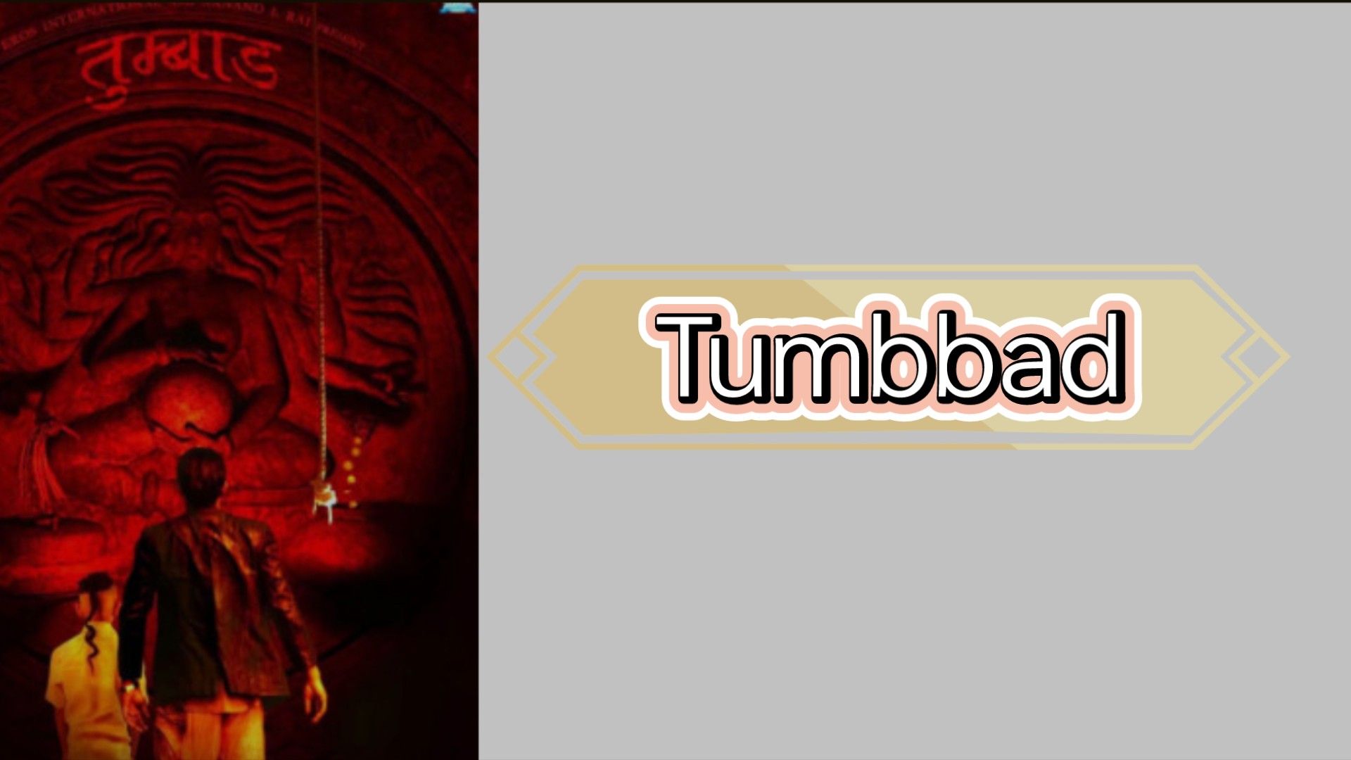 Tumbbad (2018) Bollywood Hindi movie English subtitles - BiliBili