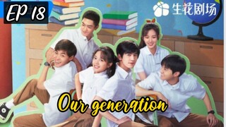 [ENG] EP 18 OUR GENERATION 2025